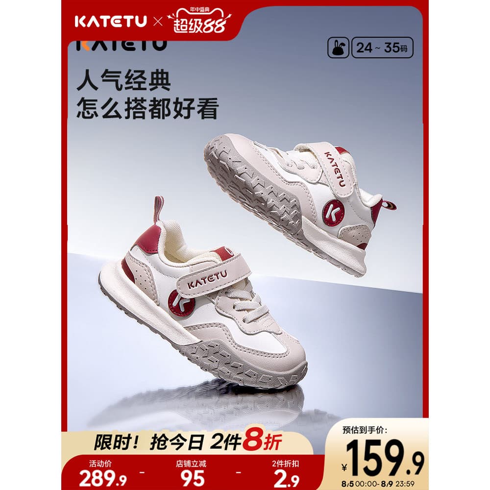 Carter coelho sapatos infantis meninos 2026 outono novo estilo sola macia antiderrapante meninas sapatos de corrida sapa