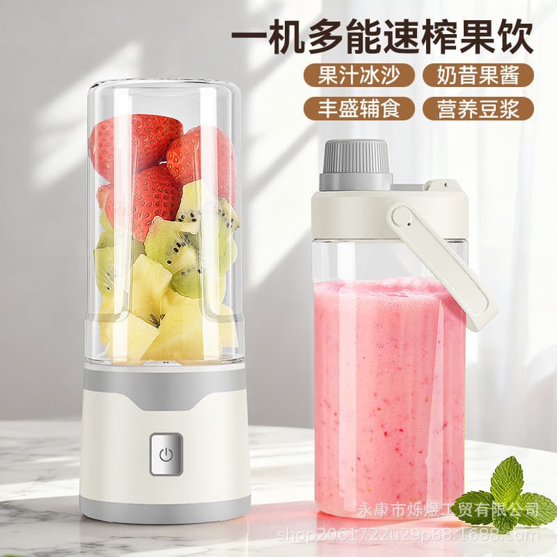 Espremedor de frutas pequeno espremedor doméstico sem fio portátil elétrico frutas vegetais Milkshake copo personalizaçã