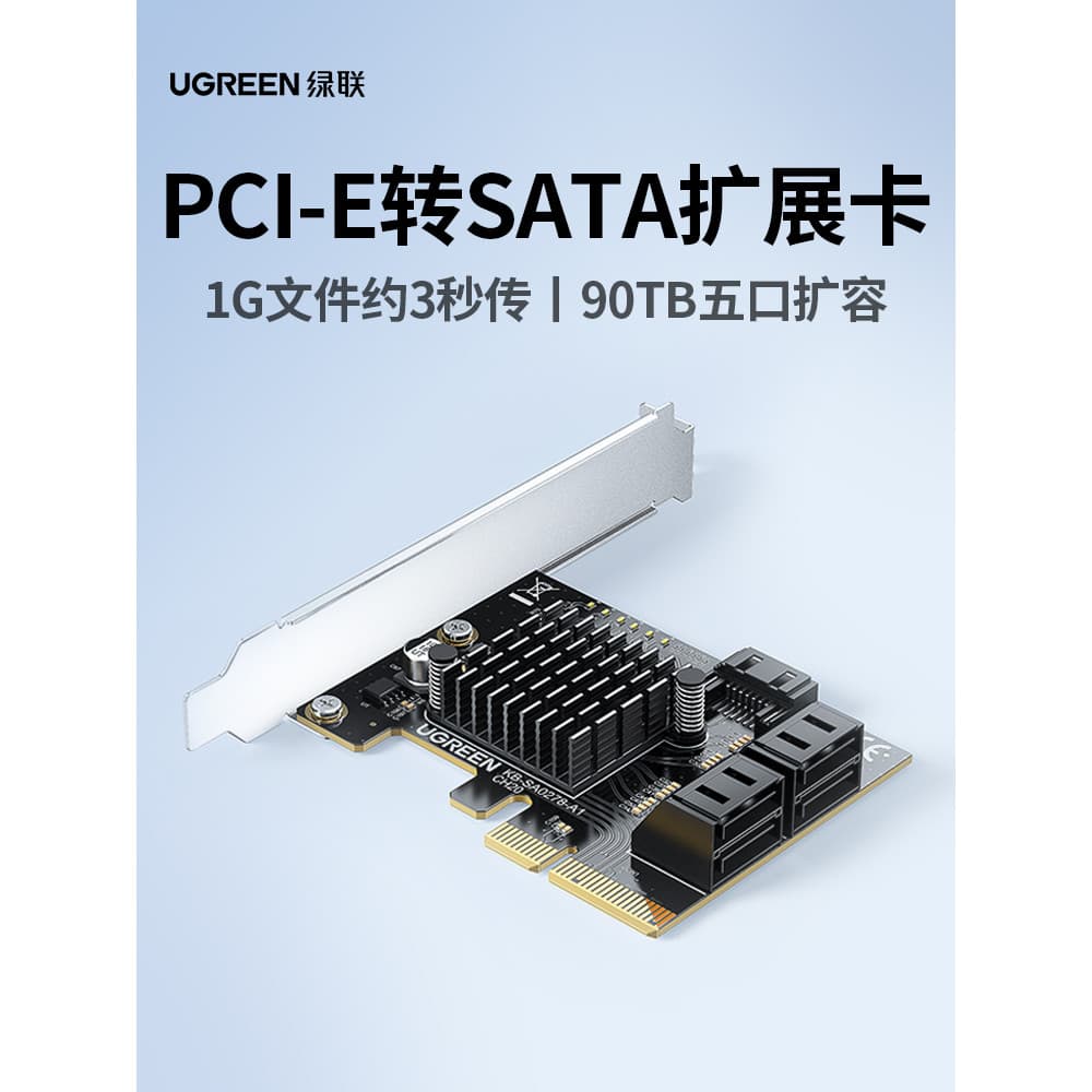 Lvlian PCIE para SATA3.0 Placa de expansão multiportas 6 Gbps Placa adaptadora de caixa de computador de mesa Máquinas s