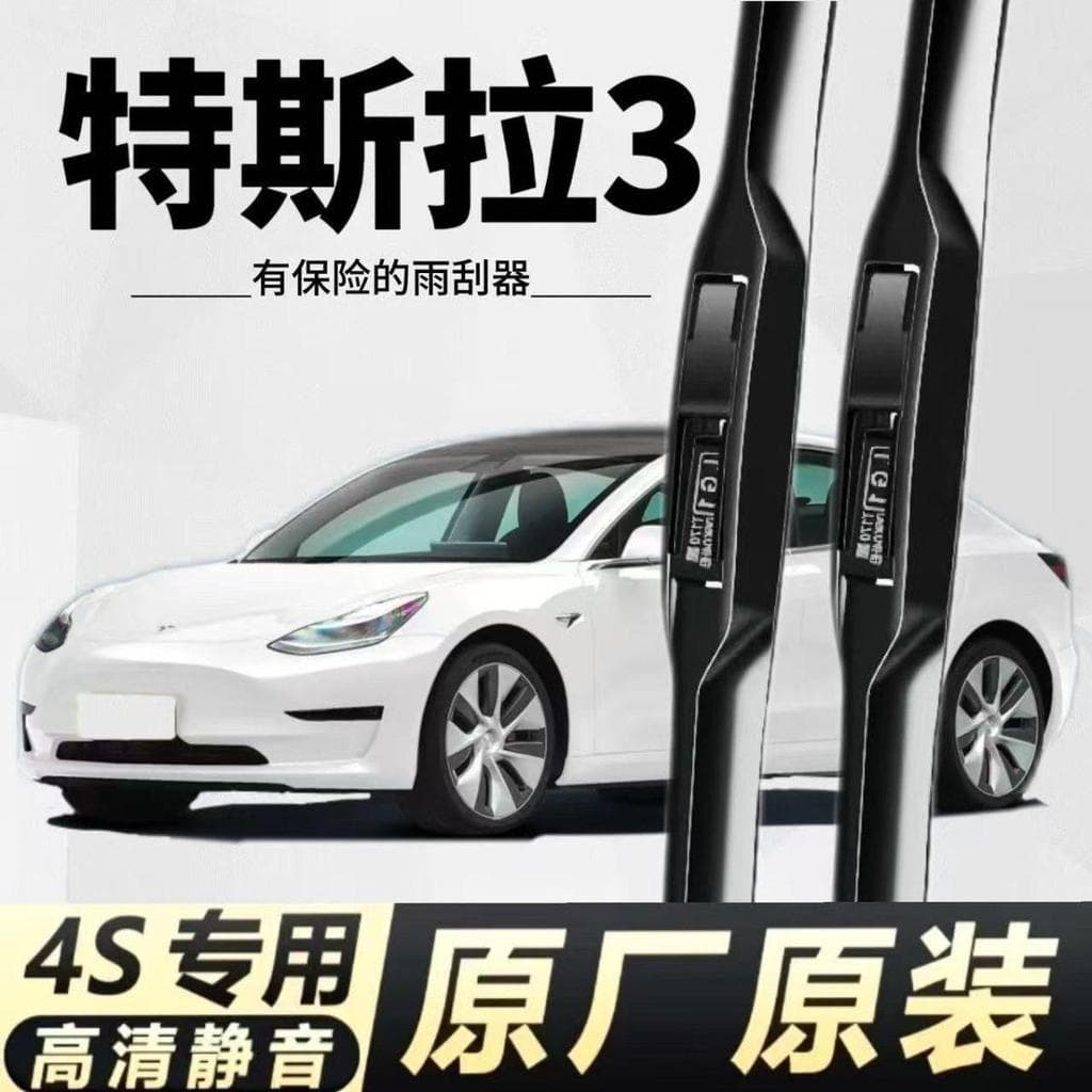 [Promoção de oferta especial] Tesla Model3 Limpador dedicado Original de fábrica Limpador dianteiro desossado Novo estil