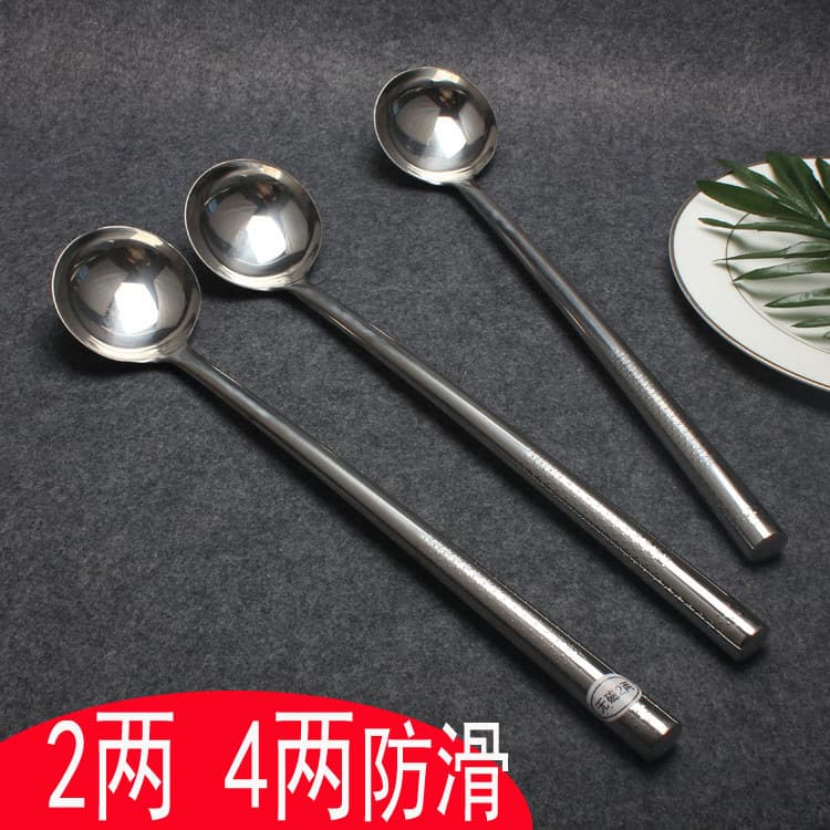 Colher de fritura de aço inoxidável não magnética espessada 2 taels 4 taels Colher Chef Stir-Frying Colher Sopa S