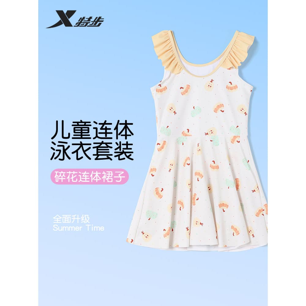 Tebu maiô infantil meninas meninas bonito bebê saia de uma peça estilo 2026 novo estilo pequeno médio grande maiô infant