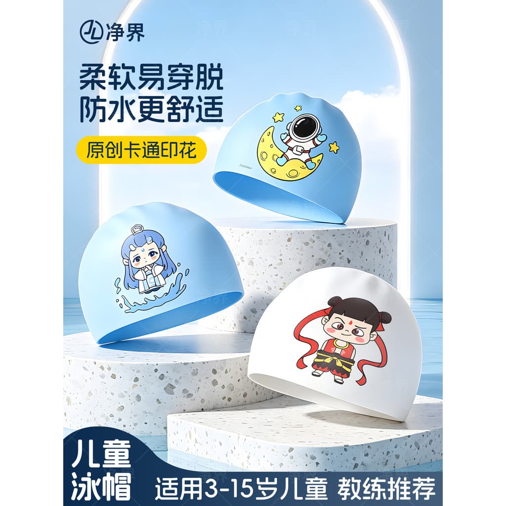Crianças touca de natação meninos Silicone touca de natação profissional confortável à prova dwaterproof água grande cir