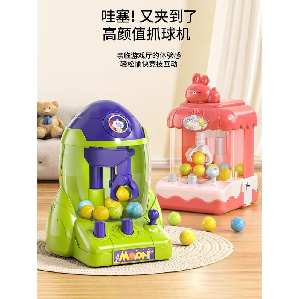 Crianças máquina de garra pequena casa Mini garra boneca cápsula máquina brinquedo menina menino brinquedo presente aniv