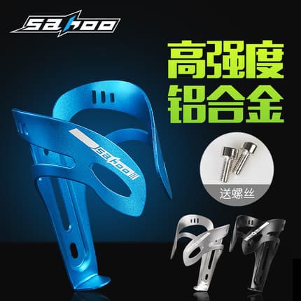 SAHOO Gaiola para garrafa de água de bicicleta, liga de alumínio, suporte para copo de água de Mountain bike, gaiola par