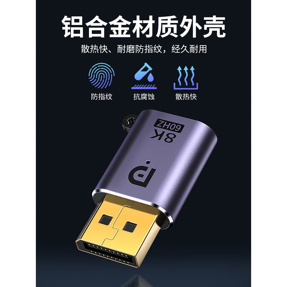 Adaptador Youlian minidp para DP Macho para Fêmea Mini Conversor DP Versão 1.4 8K60HZ Lightning 2 Grande DP para Pequeno