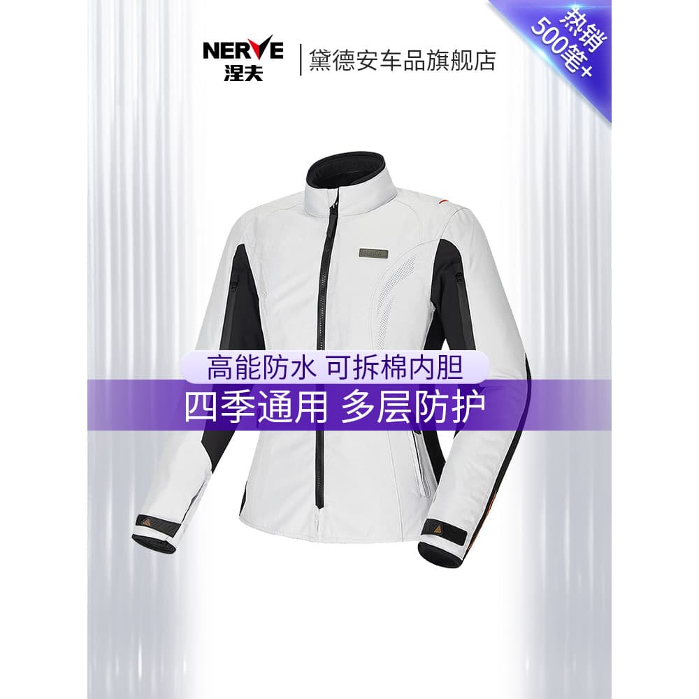 NERVE Camisa de ciclismo para motocicleta feminina quatro estações Universal camisa de corrida de motocicleta camisa de