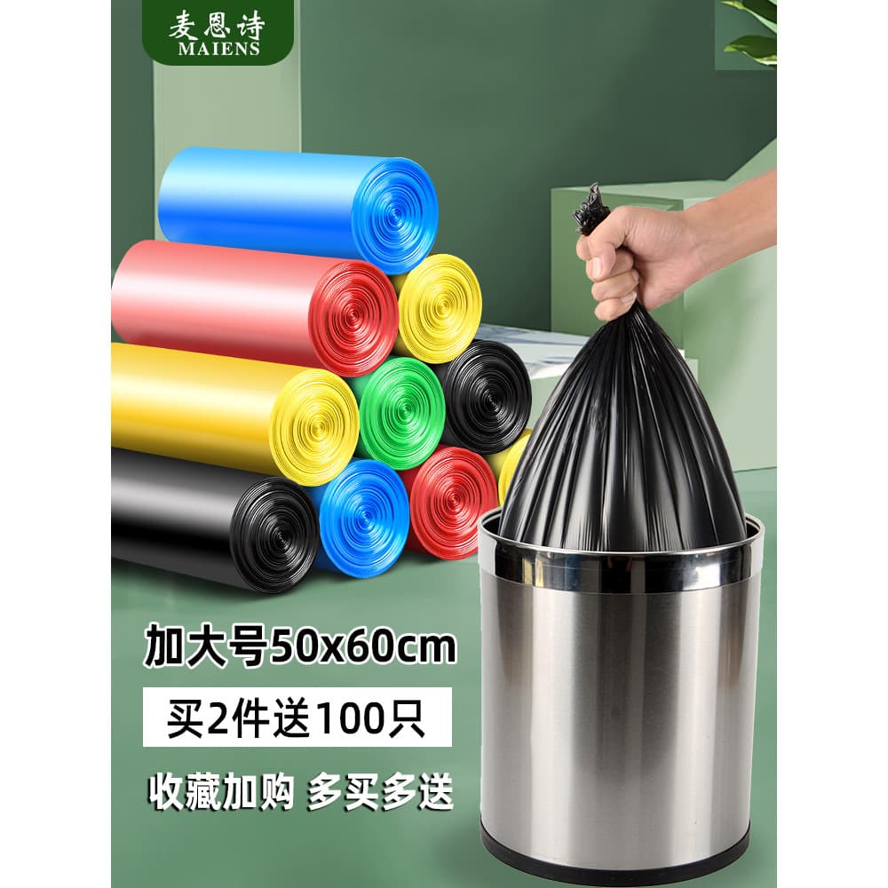 Saco de lixo grande 50x60 doméstico engrossado descartável preto rolo plano embalagem cozinha puxar grau grande saco plá