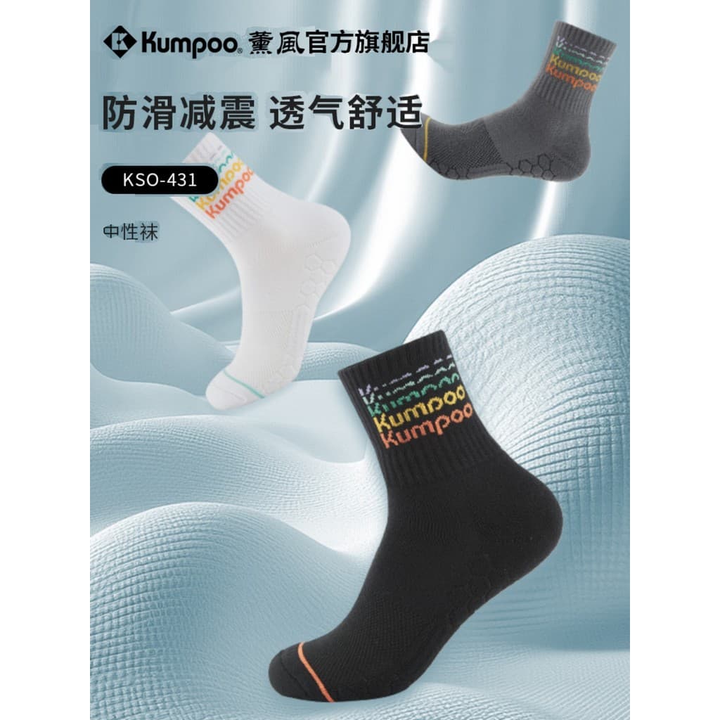 Estilo fumado novo estilo meias de Badminton das mulheres dos homens meias de algodão respirável absorvente de suor engr