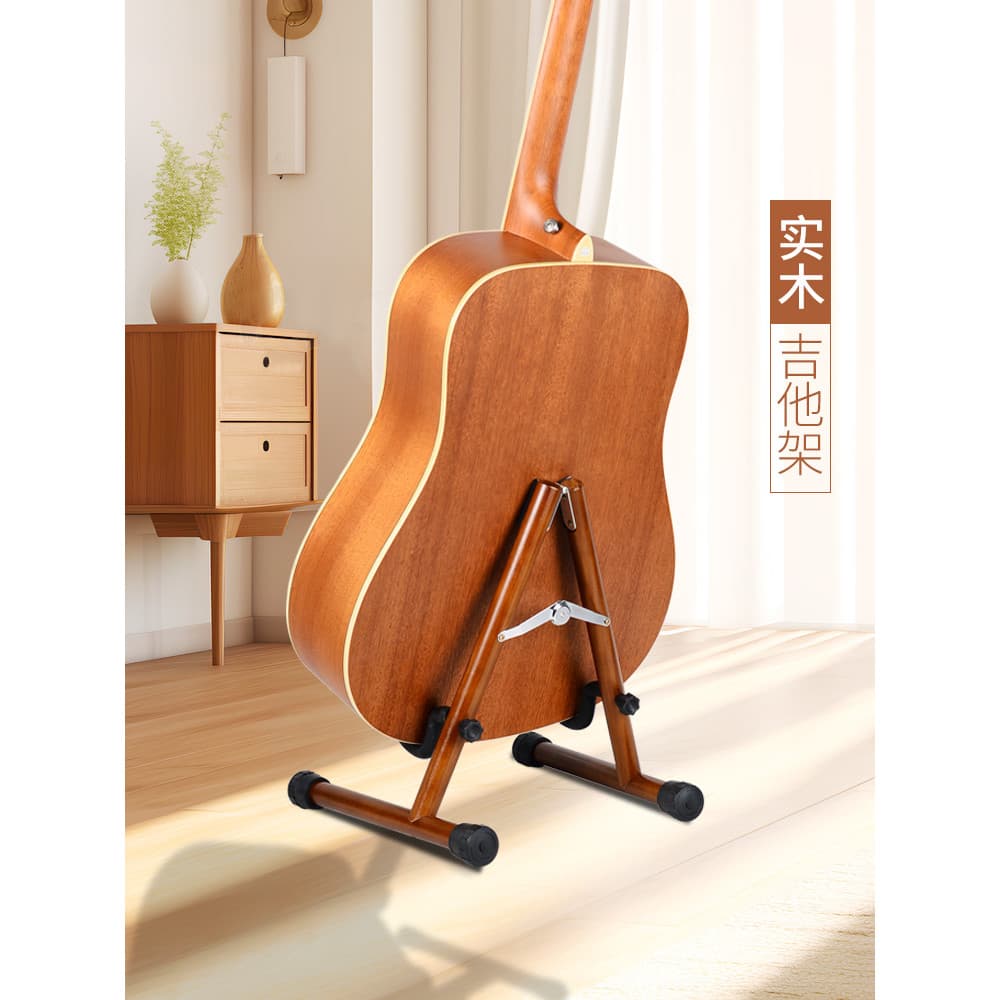 Rack de guitarra de madeira maciça suporte Vertical cabide de chão rack de colocação Ukulele doméstico dobrável rack de