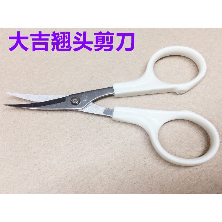 Daji cabeça de elevação pequena tesoura 15cm tesoura de bordado cotovelo tesoura cabeça de levantamento fio linh