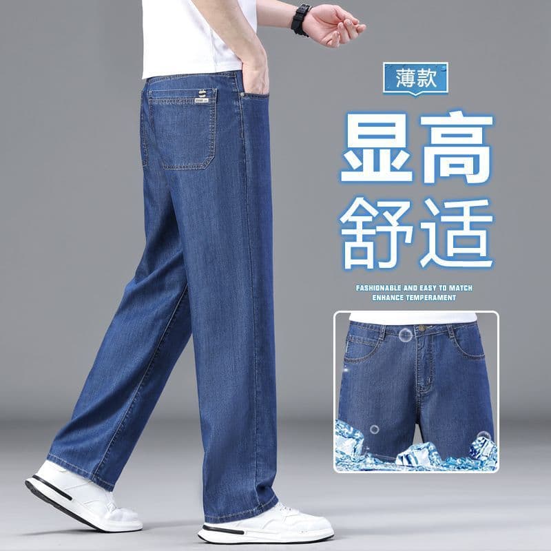 Homens homens longos Jeans2026 primavera seda Lyocell fino solto em linha reta de meia-idade cintura alta perna larga Je