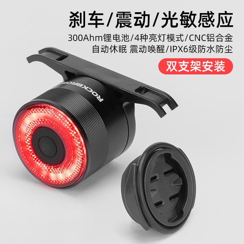Rock Brothers Luz Traseira de Bicicleta Q3 Luz de Freio de Indução Inteligente Mountain Road Bike Night Riding Luz de Ad
