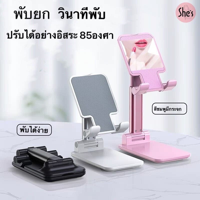 Suporte para celular, suporte para celular de mesa, rotação ajustável, dobrável, adequado para celular, iPad e Tablet.