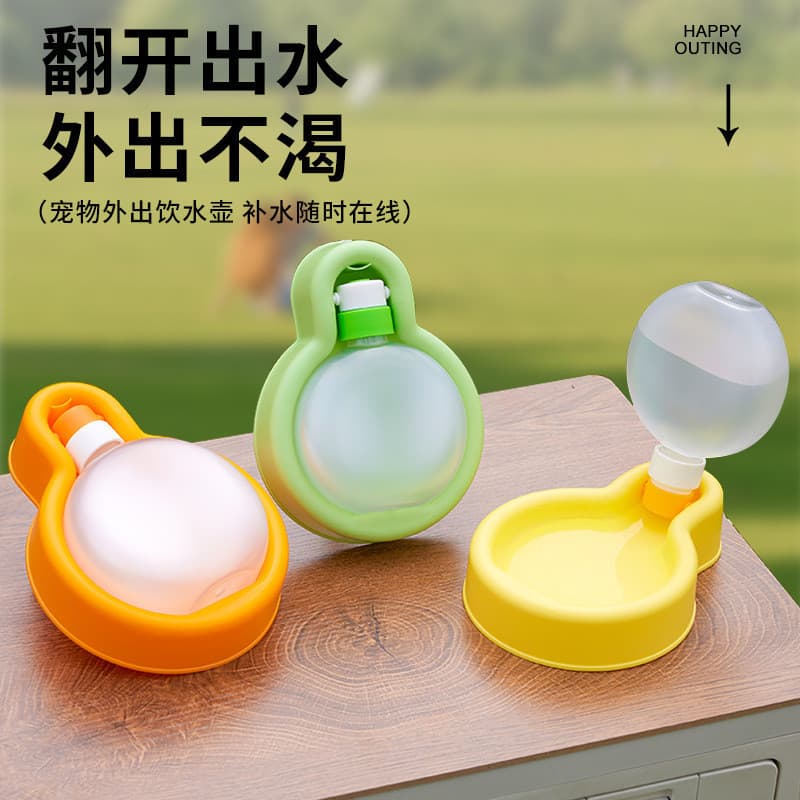 Copo de Viagem para Animais de Estimação, Garrafa de Água Portátil e Dobrável com Cordão para Gatos e Cães, Dispensador