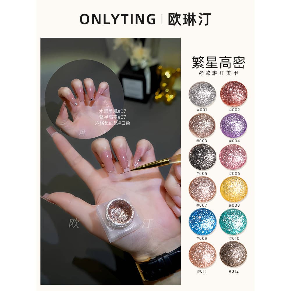 O Linting Manicure Estrelas Cola Platina de Alta Densidade De Volta à Moda Retro Influencer Super Piscando Fototerapia C