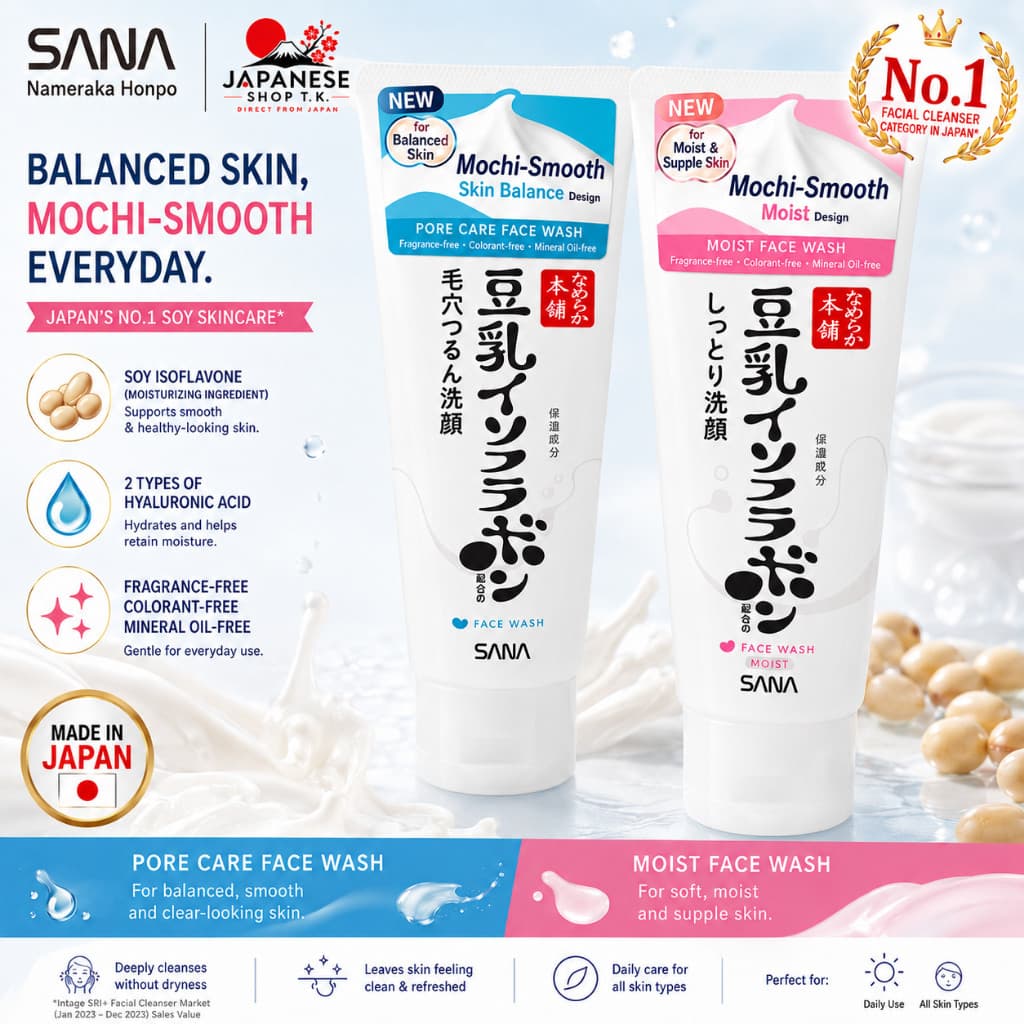 SANA Nameraka Honpo Cleansing Face Wash ND 150g | Moist & Pore Care | Made in Japan【Direct from Japan】