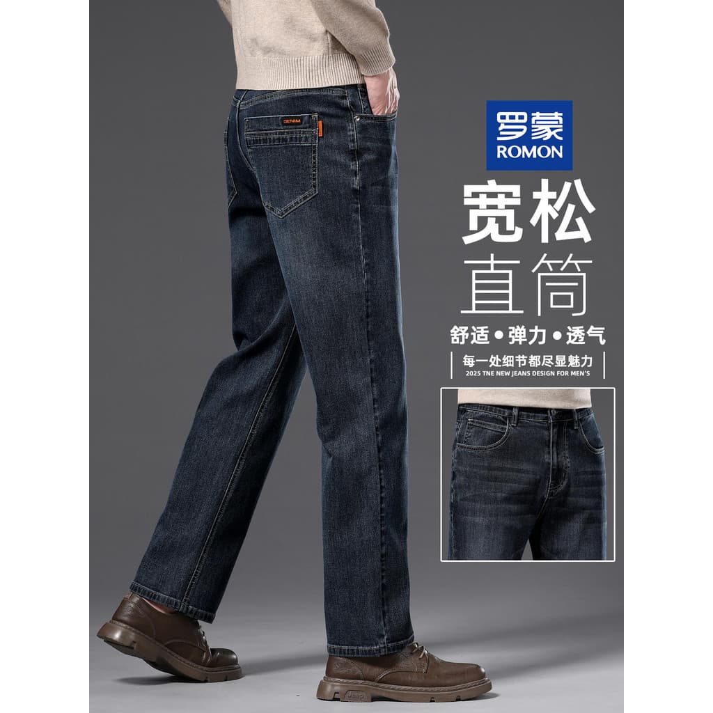 Lomon jeans masculino novo estilo solto calças retas negócios All-Match calças jeans calças masculinas