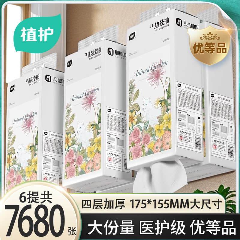 Cuidados com as plantas grande saco pendurado tipo toalha de papel caixa inteira atacado doméstico comercial acessível t