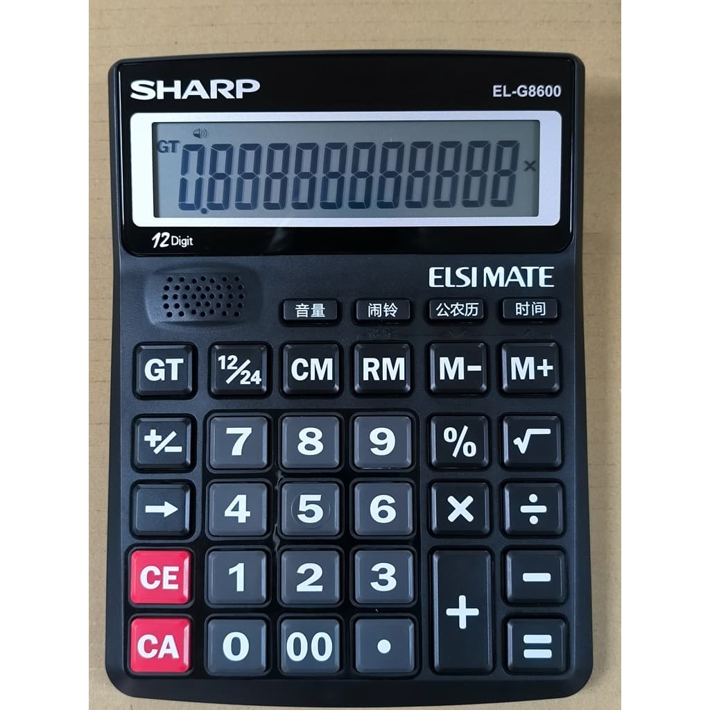 Calculadora tipo escritório financeiro SHARP SHARP EL-G8600 Calculadora tipo voz