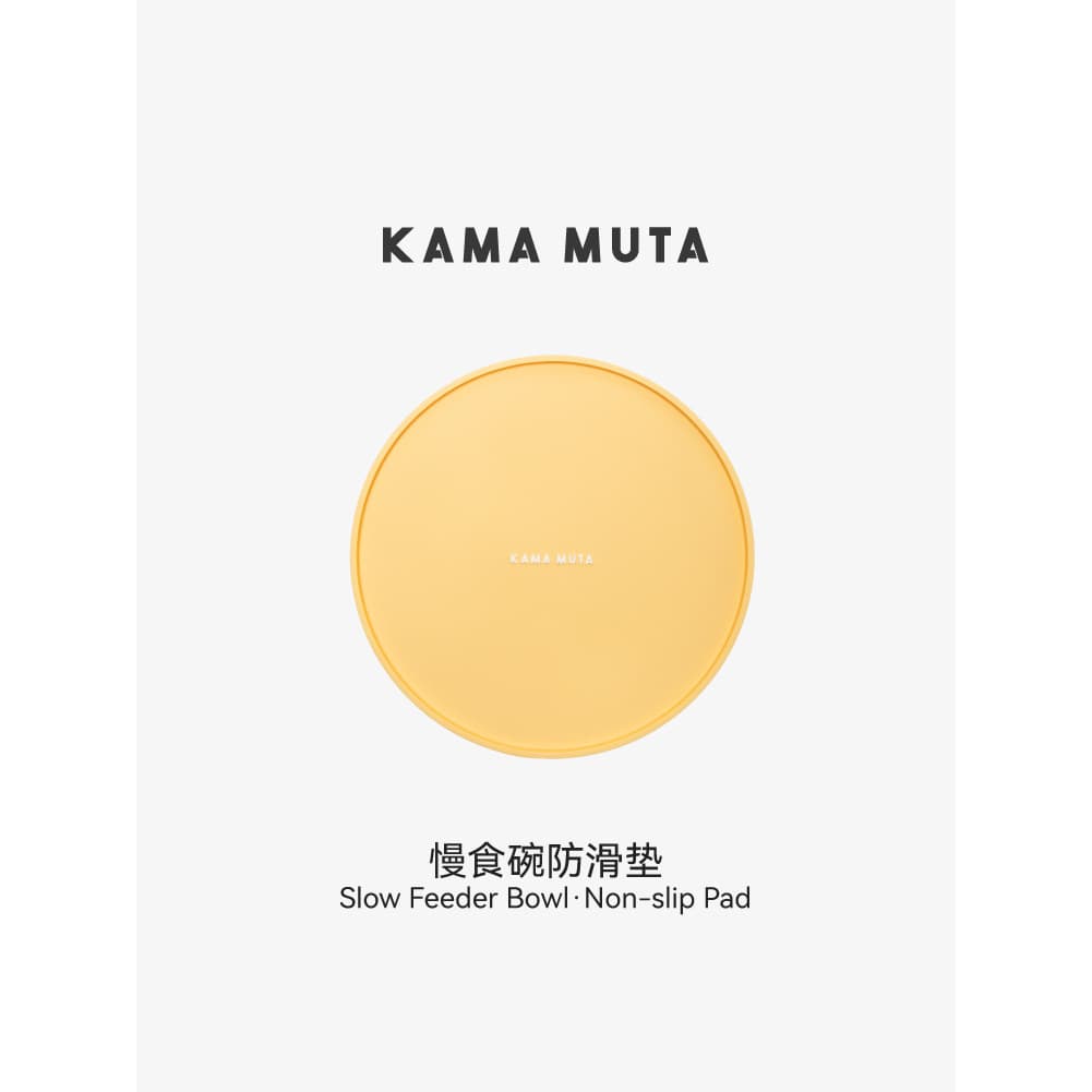 KAMA MUTA Fantasy Classic Series Pet Slow Food Bowl Ossos Tapete antiderrapante