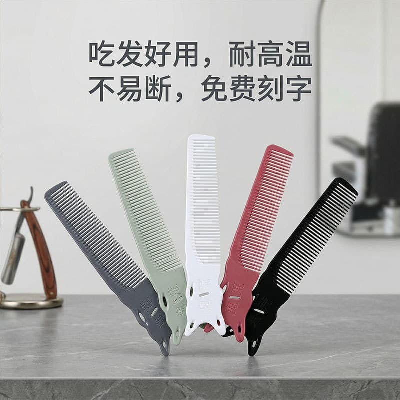 Pente de canto para cabeleireiro dedicado GETA YS239, pente de corte de cabelo masculino, pente de cabelo masculino, cab