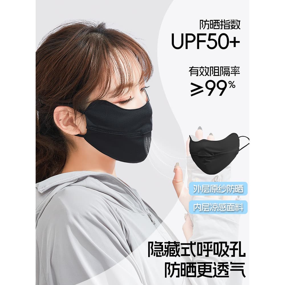 UPF50 + ao ar livre tridimensional 3D máscara protetor solar de alta potência feminino não tonto maquiagem fotografia de