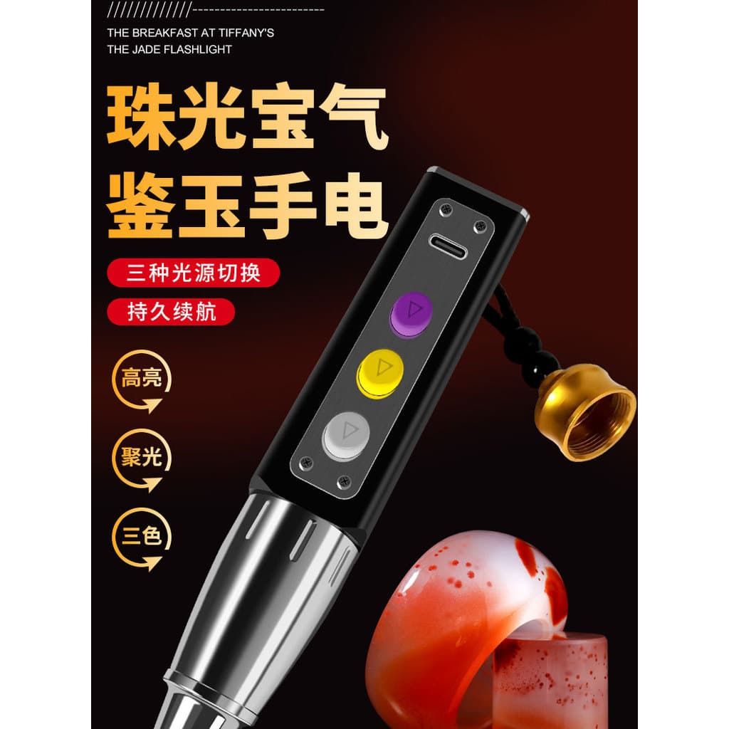 Avaliação de luz roxa dedicada 365 fluorescente Detector de dinheiro caneta detecção tabaco álcool jóias jade Wenwan jad