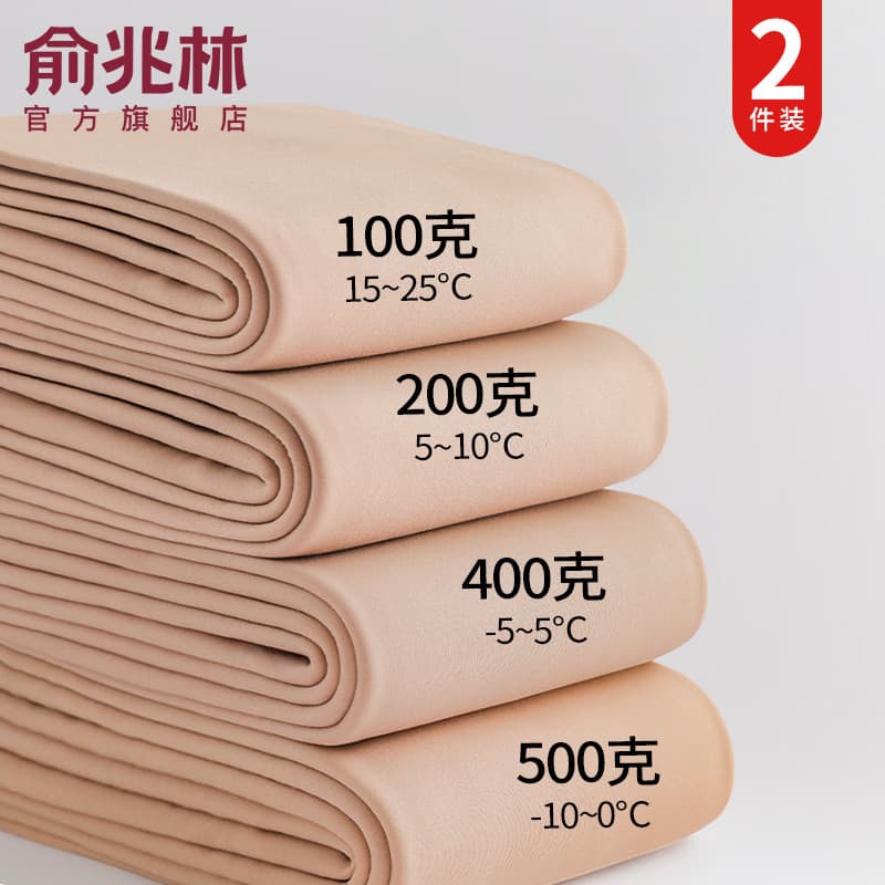 Leggings de uso externo 2025 novo estilo feminino outono inverno quente meia-calça cor de carne perna nua ferramenta úti