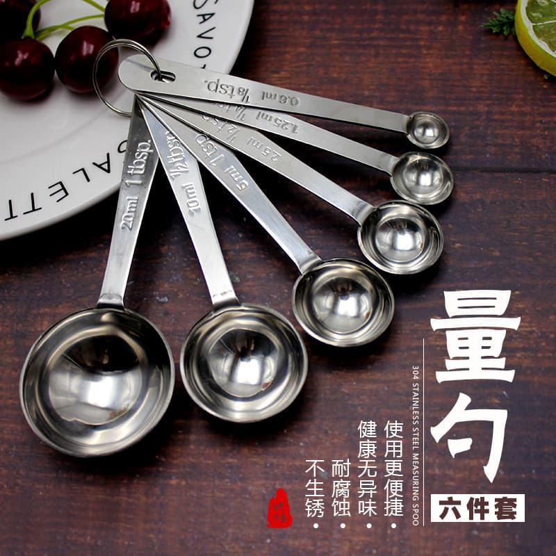 Colher medidora de aço inoxidável, 4/6 peças, conjunto de cozinha, escala de grama, colher medidora, controle doméstico,