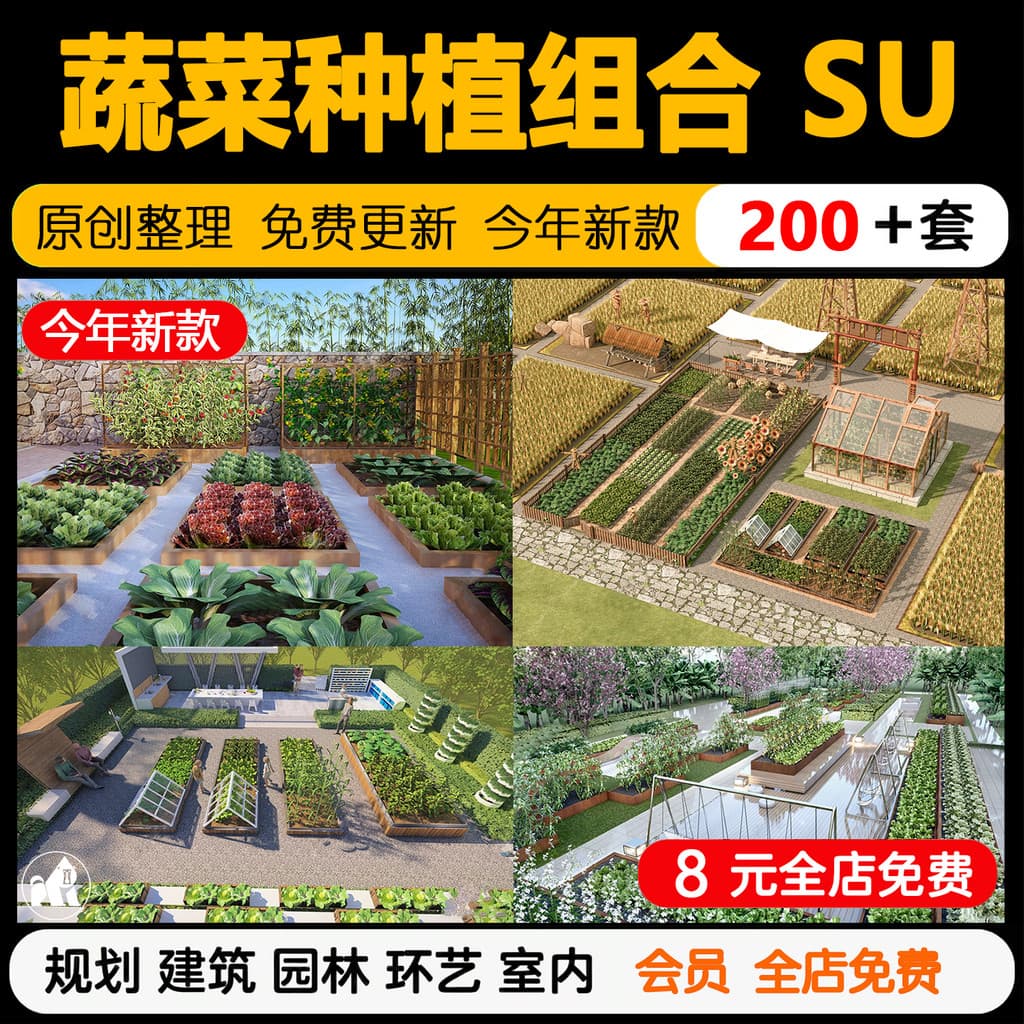 Plantação de vegetais piscina su modelo telhado jardim varanda pátio vegetal terra flor caixa utensílios hidropônicos mo
