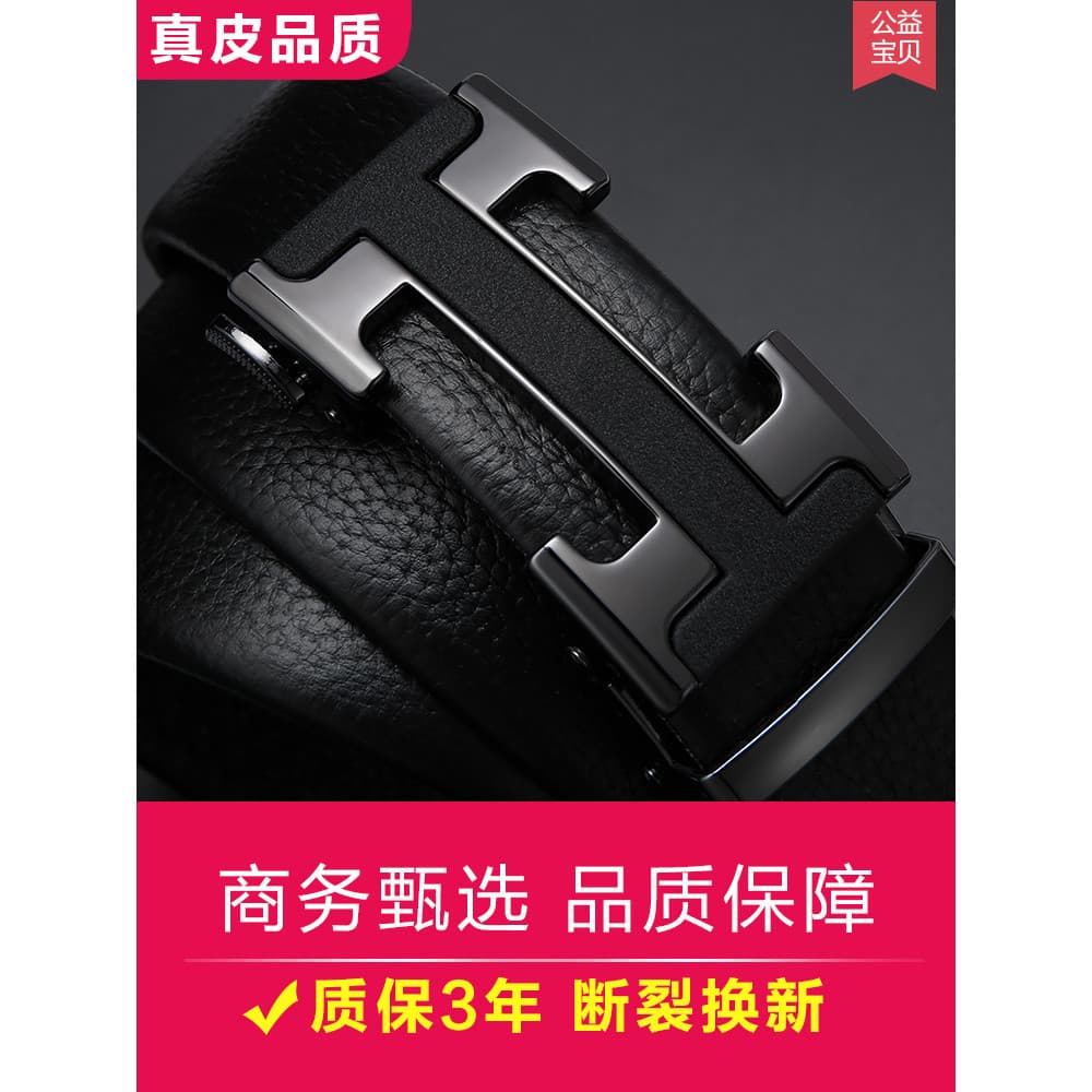 F Cinto masculino de couro de primeira camada, Casual, versão coreana, cinto atmosférico elegante para jovens de meia-id