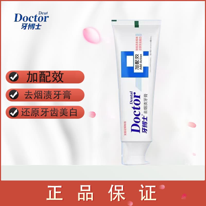 Dr. Pasta de dente mais equipamento remover manchas de fumaça pasta de dente aliviar manchas de fumaça manchas de dente
