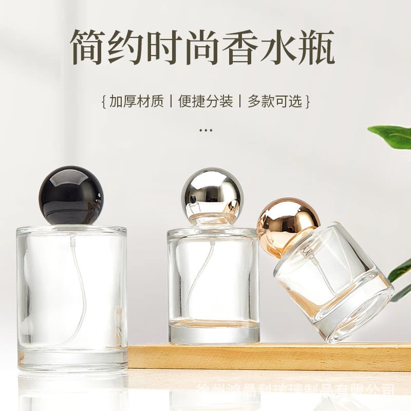 Frasco de recarga de perfume, frasco de spray de vidro transparente, material de embalagem cosmética, frasco vazio portá