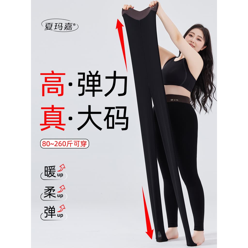 Leggings pretas de tamanho grande outono inverno mais veludo feminino gordura mm100kg roupa externa aparência mais fina