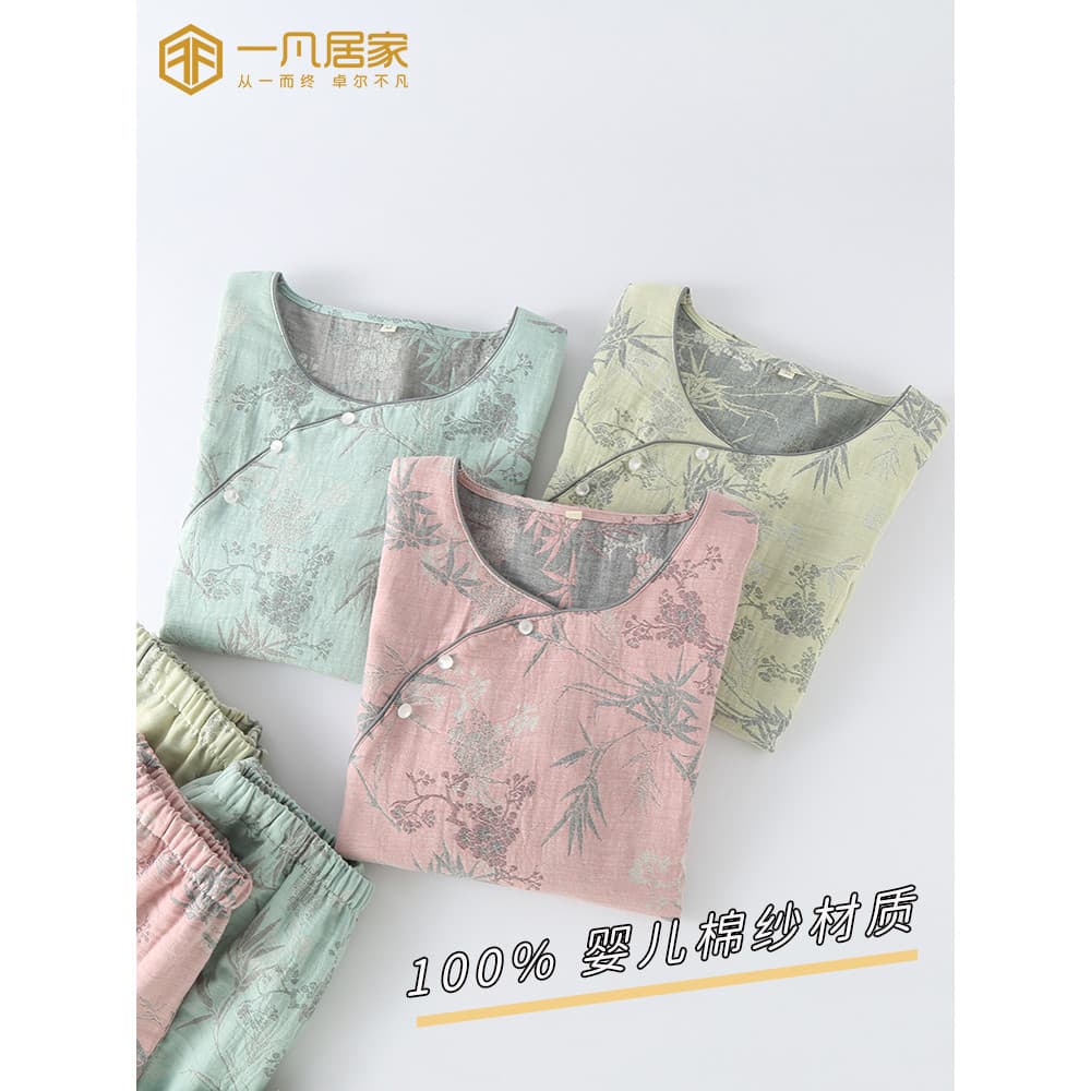 Novo estilo chinês bebê algodão pijamas de duas peças feminino 2026 novo estilo primavera verão Cardigan de manga compri
