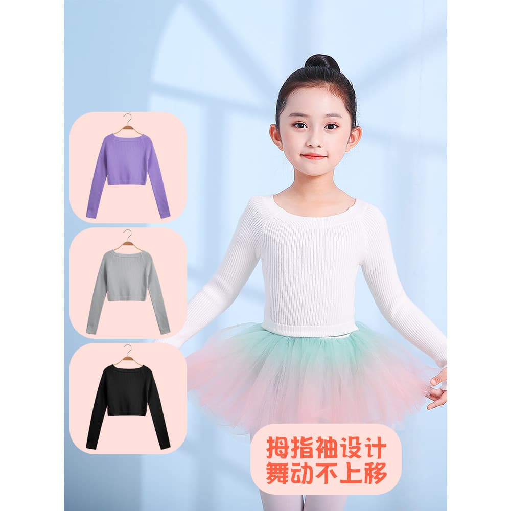 Roupas de dança infantil camisola feminina de manga comprida roupas de prática outono inverno malha jaqueta de um pescoç