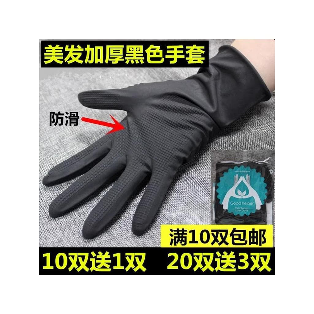 Luvas de látex para cabeleireiro, espessadas, profissionais, tingimento permanente, Shampoo, borracha, durável, antiderr
