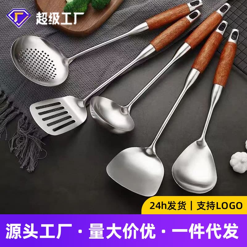 Espátula de aço inoxidável, utensílios de cozinha domésticos, conjunto de sete peças em jacarandá, colher de sopa, espát