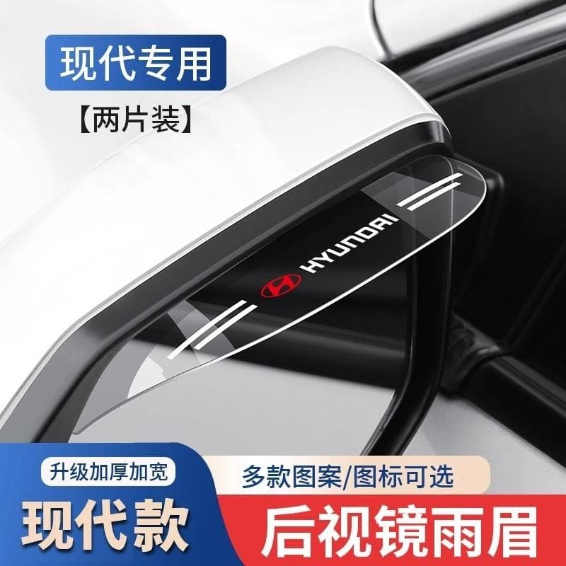 Adequado para Hyundai Tusheng L espelho retrovisor do carro chuva sobrancelha espelho retrovisor chuva defletor transpar