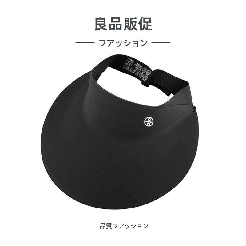 Novo produto chapéu de sol integrado sem costura com aba grande, chapéu de sol vazio de verão, chapéu de sol Anti-ultrav