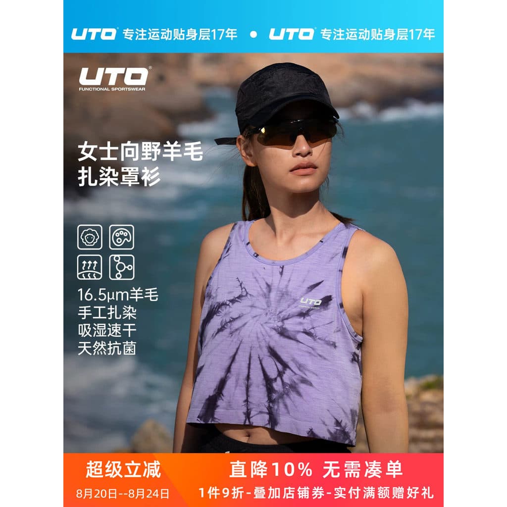 UTO Tie-Dye lã Merino colete esportivo feminino verão exterior Wear correndo caminhadas blusa Wicking roupas de secagem