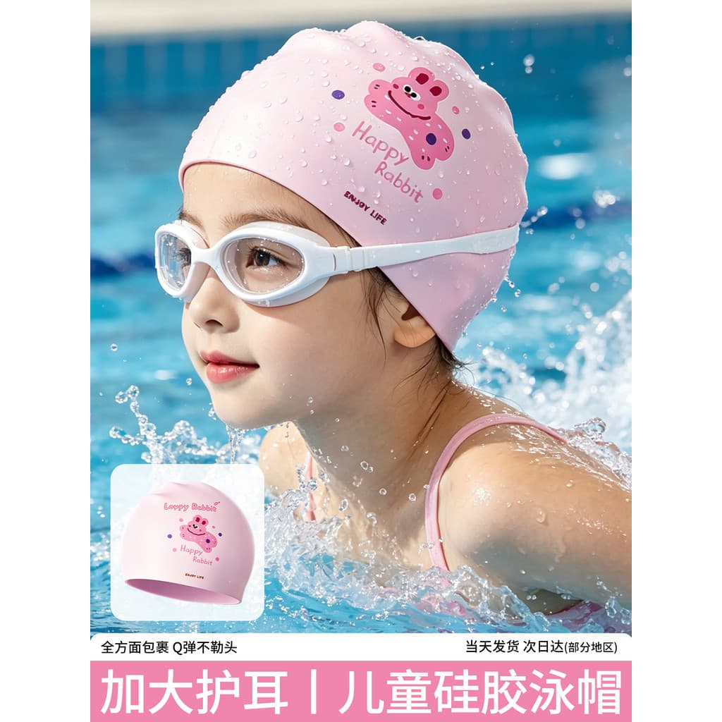 À prova dwaterproof água dos desenhos animados do bebê proteção de orelha chapéu crianças touca de natação meninos menin
