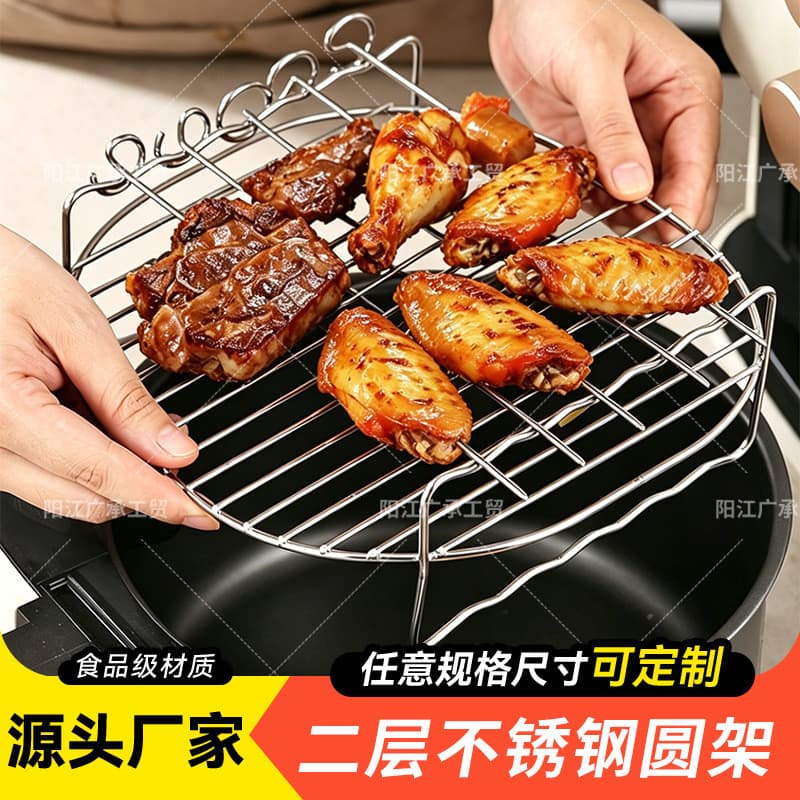 Yuantou fabricante OEM personalizado grau alimentício 304 aço inoxidável dupla camada fritadeira de ar corda grelhada
