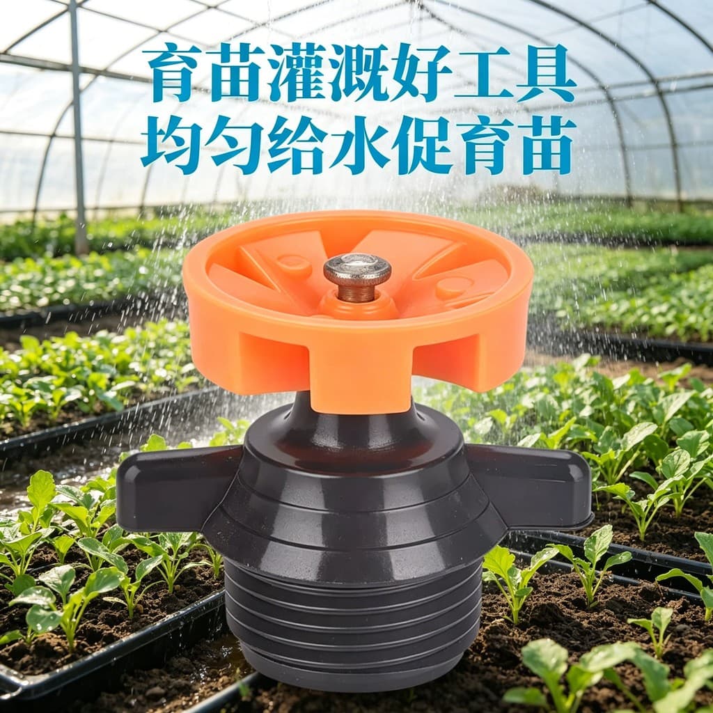 Irrigação agrícola 360 graus rotação automática volante sprinkler jardim gramado Greening sprinkler irrigação estufa