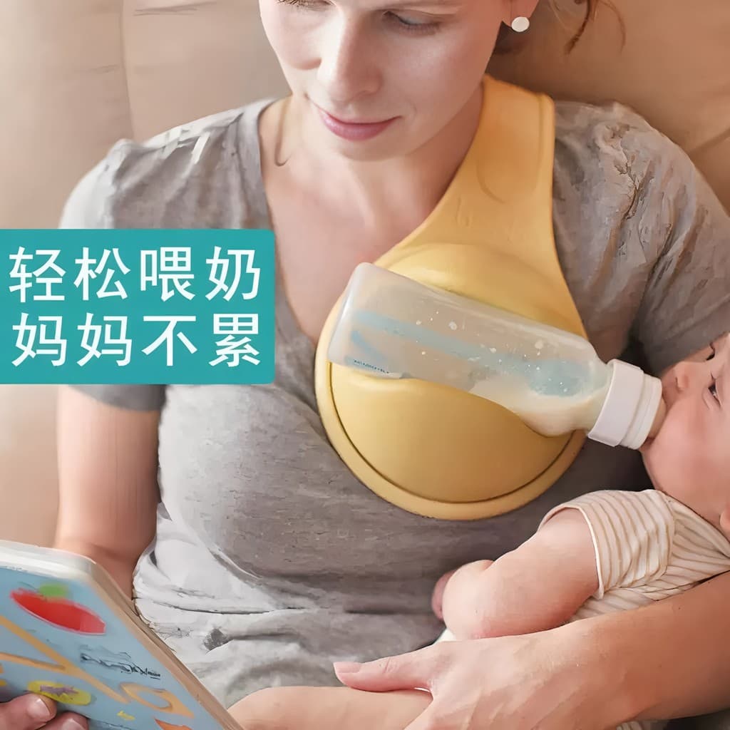 Ferramenta útil para amamentação automática, pais, bebês, pais, mãos livres, suporte para garrafa de Silicone, portátil,