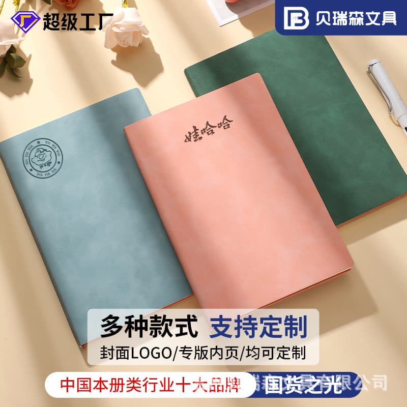 Caderno A5 para Negócios, Caderno de Anotações para Reuniões B5, Bloco de Notas em Couro PU, Material de Papelaria Espes