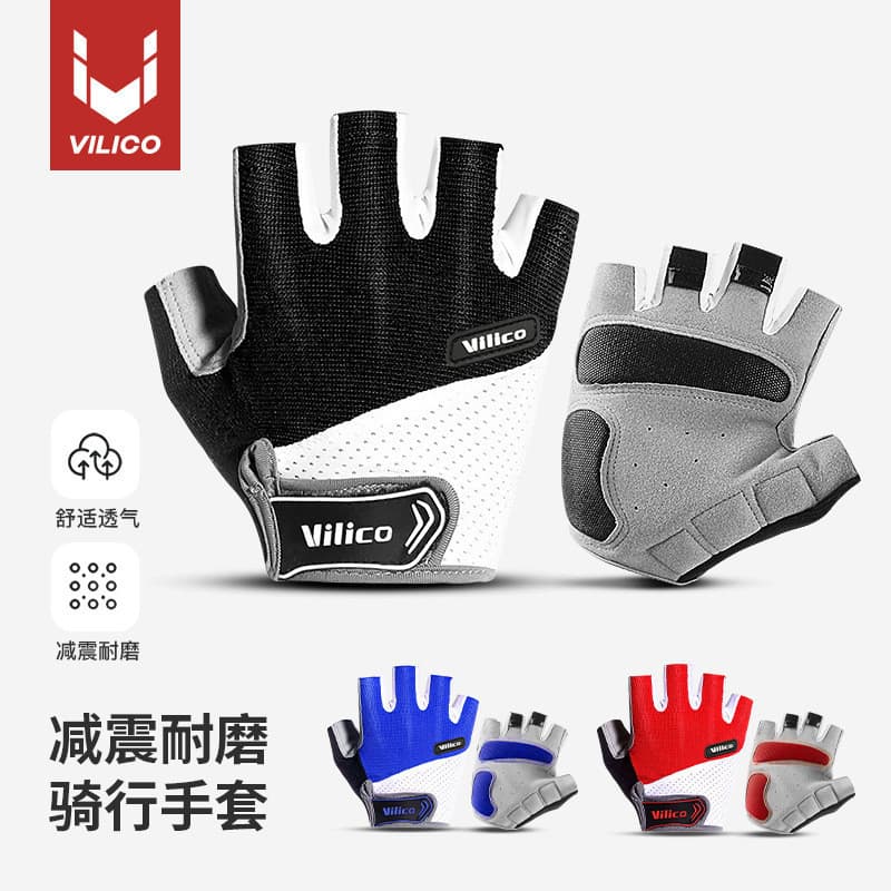 Mountain bike ciclismo luvas de meio dedo almofada de palma espessada antiderrapante absorção de choque luvas respirávei