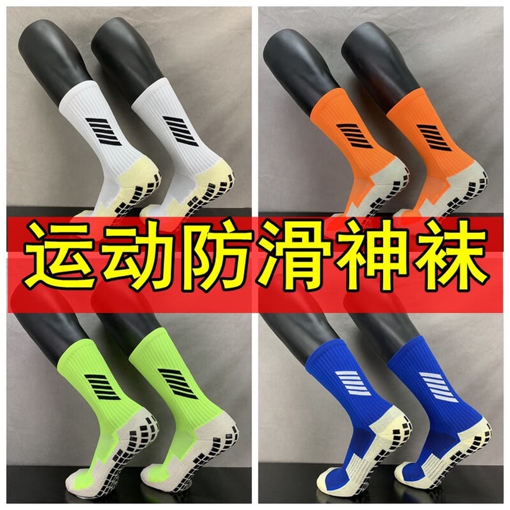 meia anti derrapante meia masculina cano curto meia antiderrapante Meias de futebol profissional masculino tubo curto en