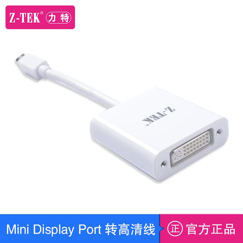 Z-TEK ZY037 Cabo de dados de áudio e vídeo HD Porta relâmpago de alta velocidade mini dp para cabo dvi HD